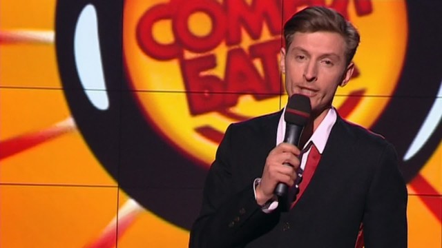Comedy Баттл