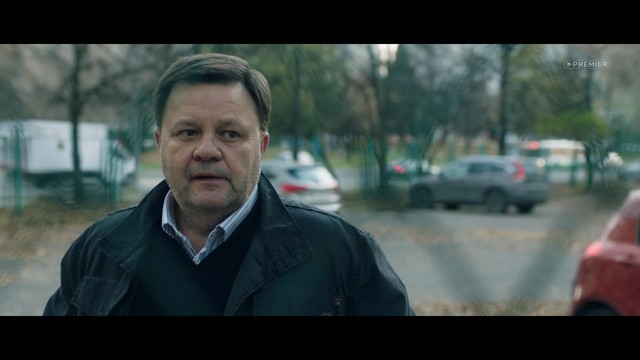 Фантом