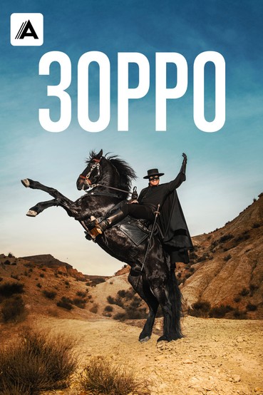 ЗОРРО