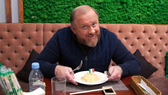 На ножах