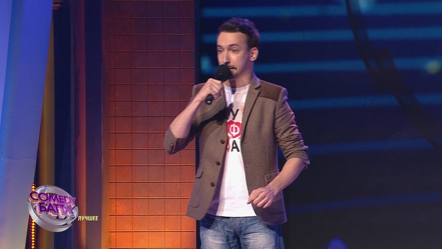 Comedy Club. Лучшее