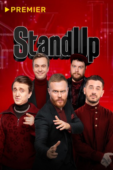 Stand Up