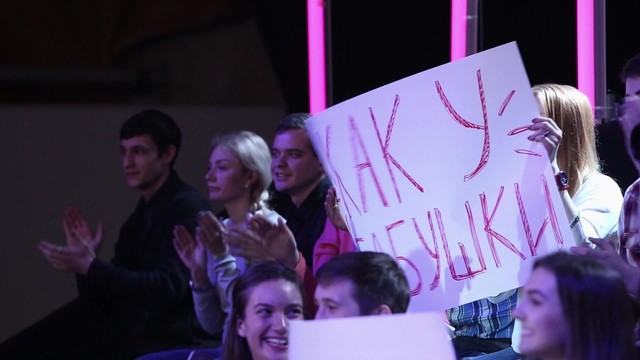 Подставь, если сможешь