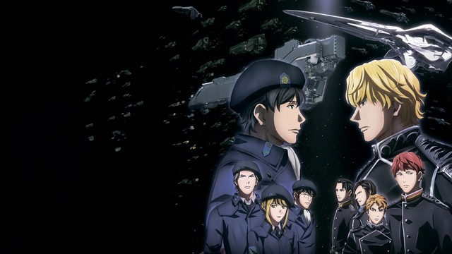 Легенда о героях галактики: Новый тезис