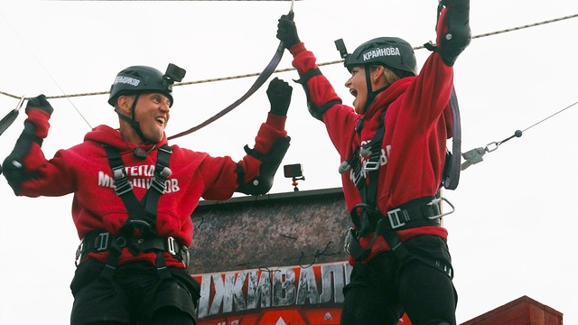 Выживалити