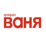 Радио Ваня