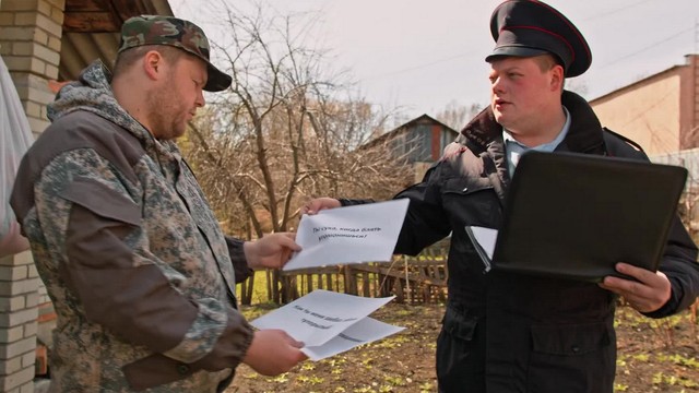 Пойдем отойдем