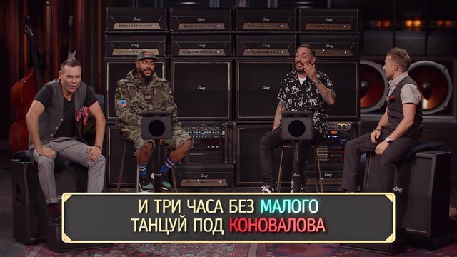 Шоу «Студия Союз»