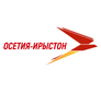 Осетия-Ирыстон