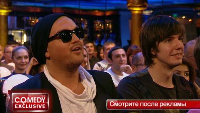 Comedy Club. Exclusive