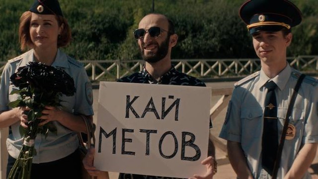 Инспектор Гаврилов