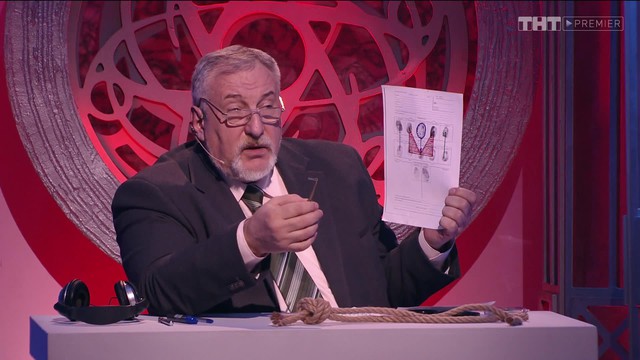 Человек-невидимка