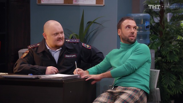 Однажды в России