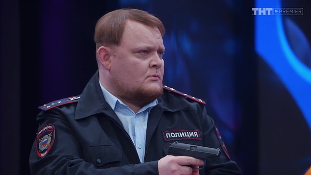 Однажды в России