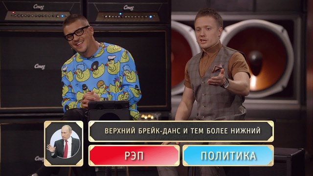 Шоу «Студия Союз»