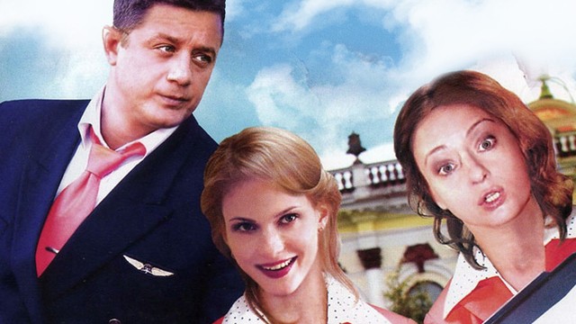 Немного не в себе