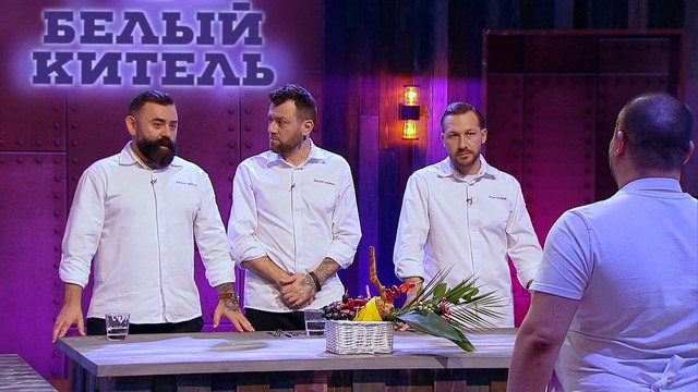 Белый китель