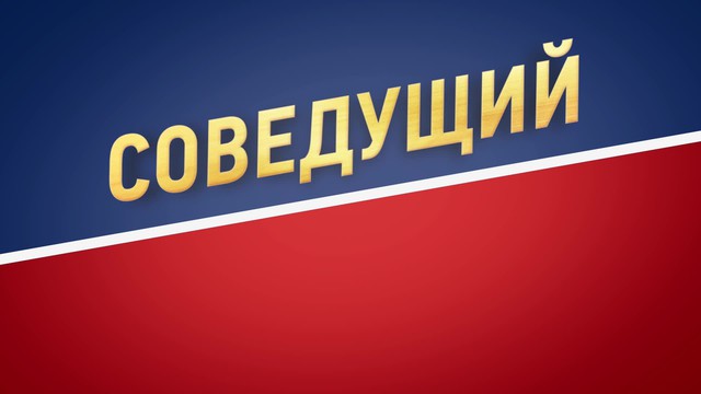Деньги или позор