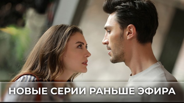 Любовь, разум, месть