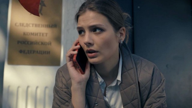 Стой! Не то мама будет гадать