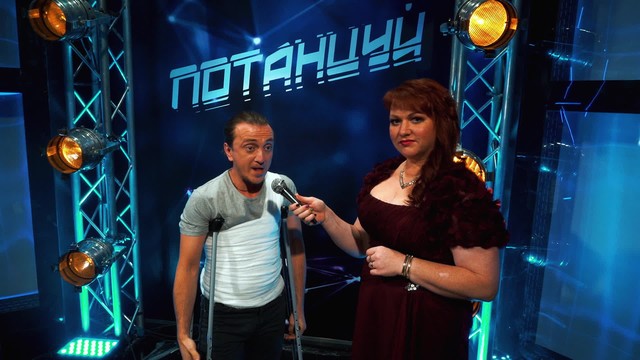 Однажды в России