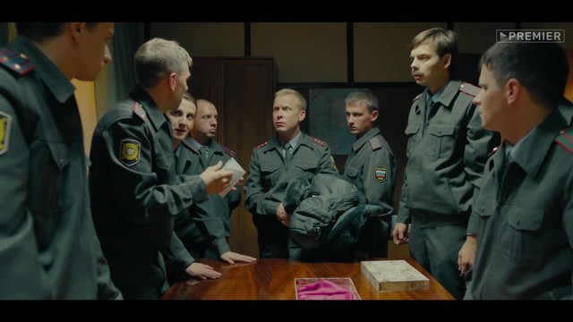 Полярный