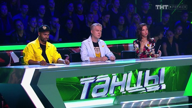 ТАНЦЫ