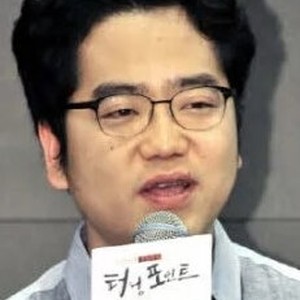 Пак Вон-гук