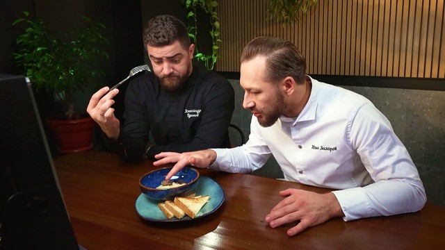 Чёрный список. На кухне