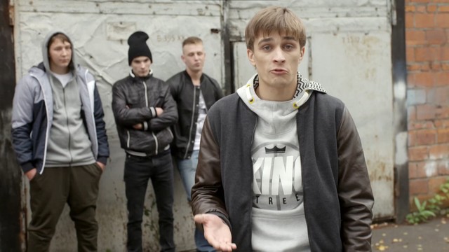 Реальные пацаны