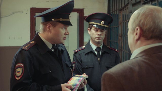 ЧОП