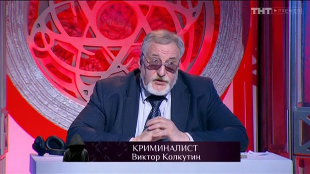 Человек-невидимка