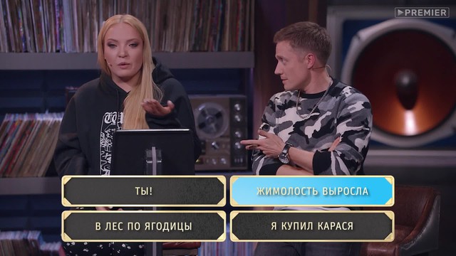 Шоу «Студия Союз»