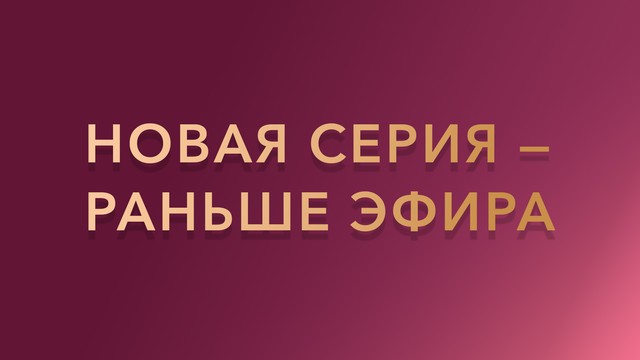 Меж двух огней