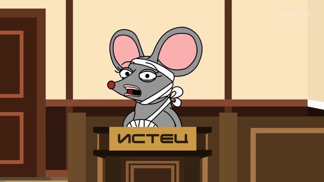 Клубника и Морж