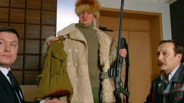 Гранд