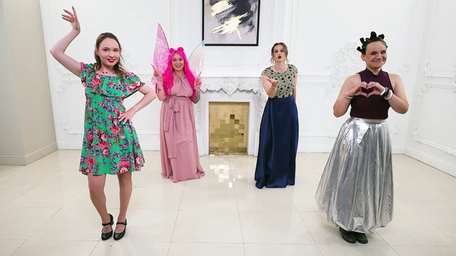 Четыре жены