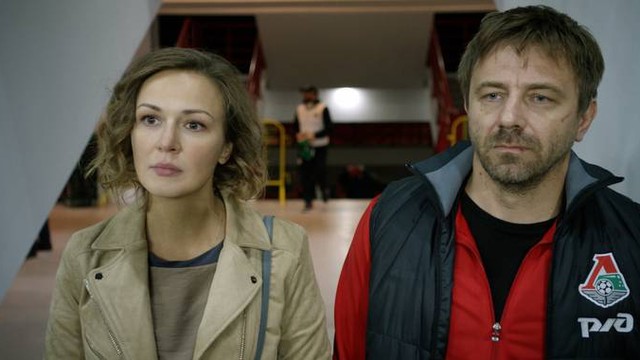 Вне игры