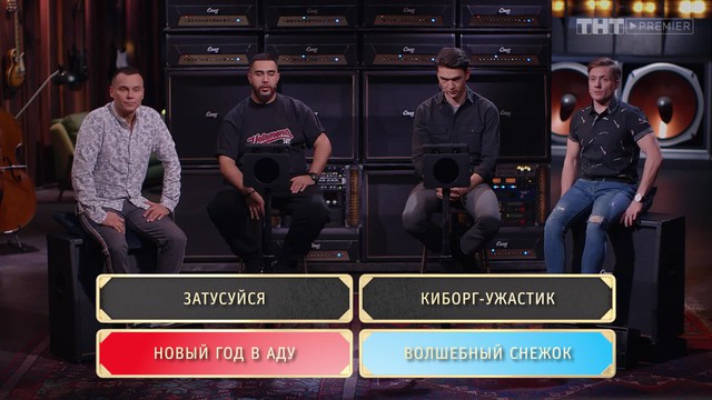 Шоу «Студия Союз»