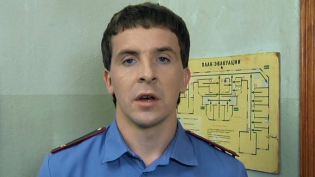 Реальные пацаны