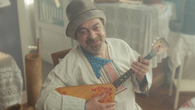 Последний из Магикян