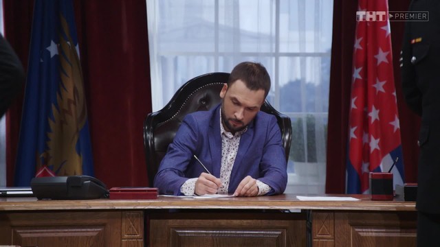 Однажды в России