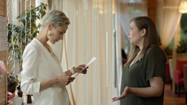 Знаки судьбы