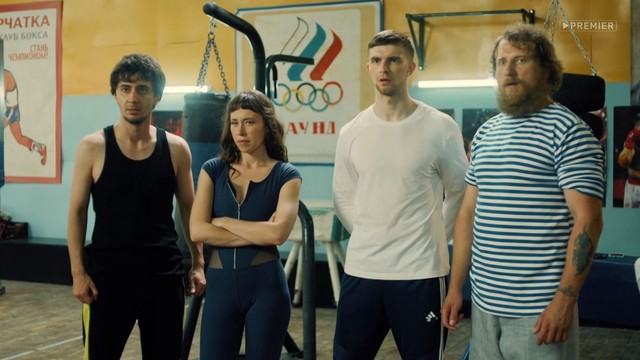 ЛЕ.ГЕН.ДА