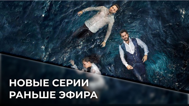 Чёрная любовь