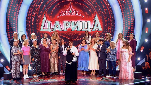 Царица