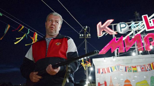 Крыша мира
