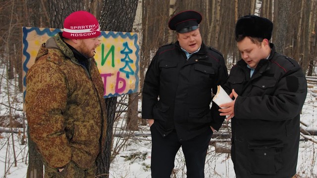 Пойдем отойдем