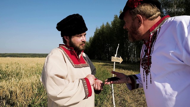 На ножах