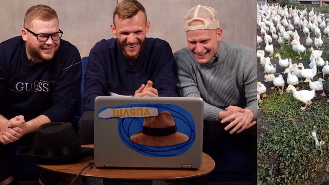 Шляпа
